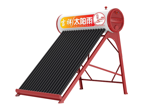 吉祥太陽(yáng)雨太陽(yáng)能